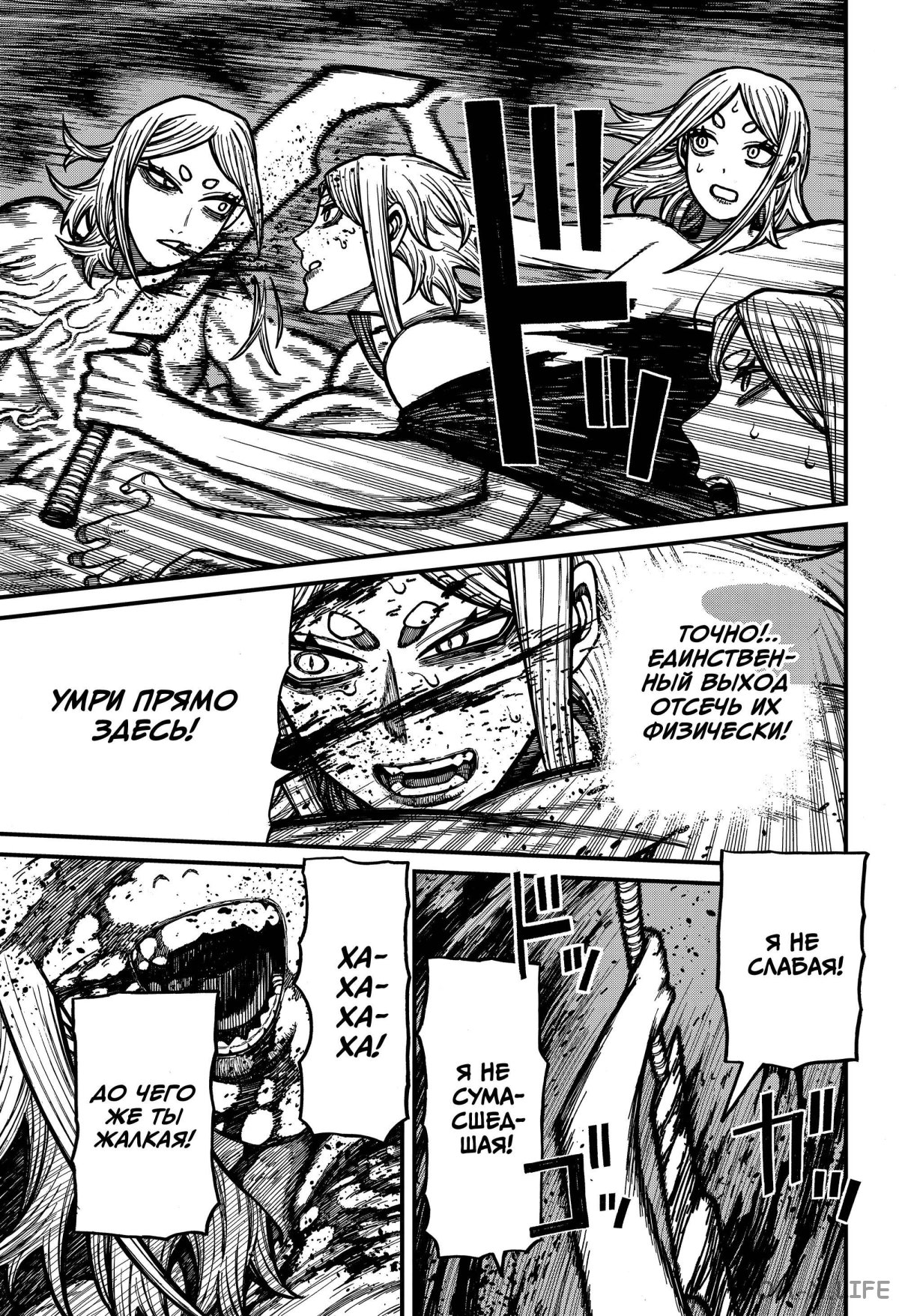Read Centuria RU Manga Online