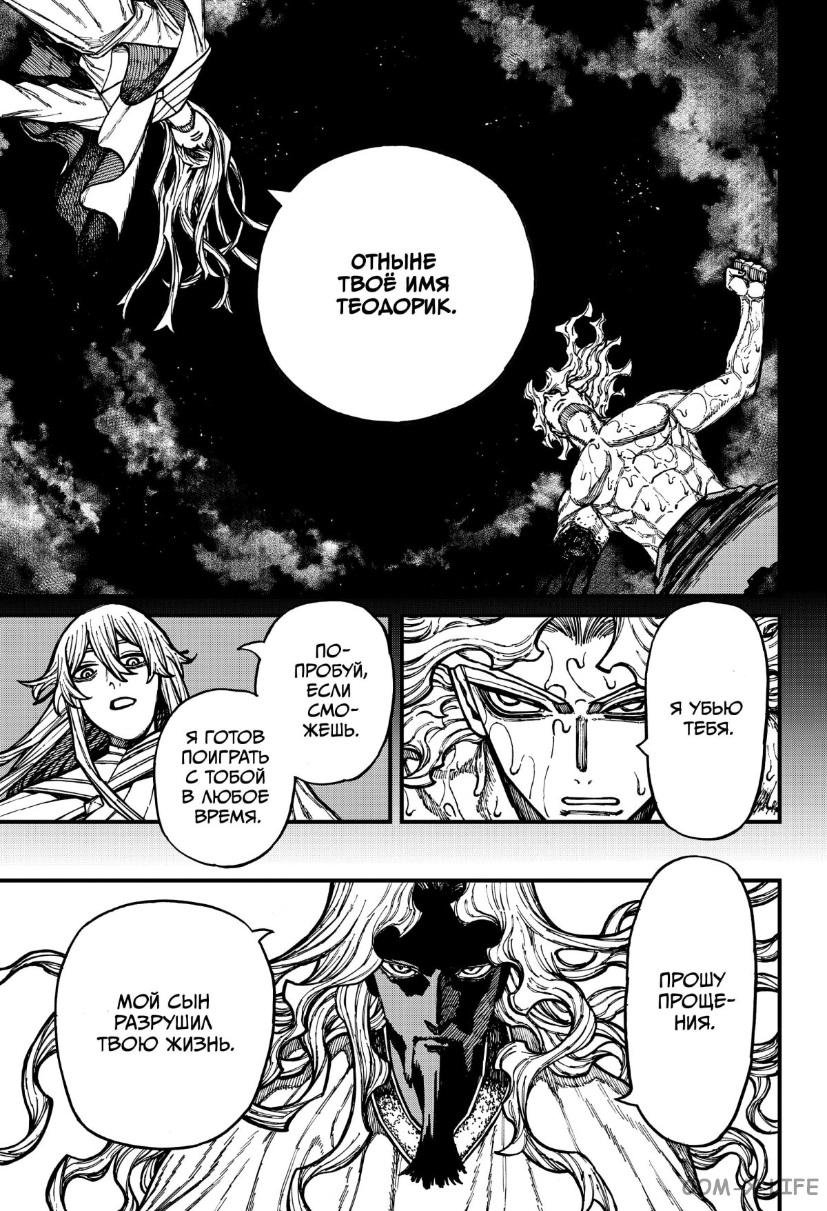 Read Centuria RU Manga Online