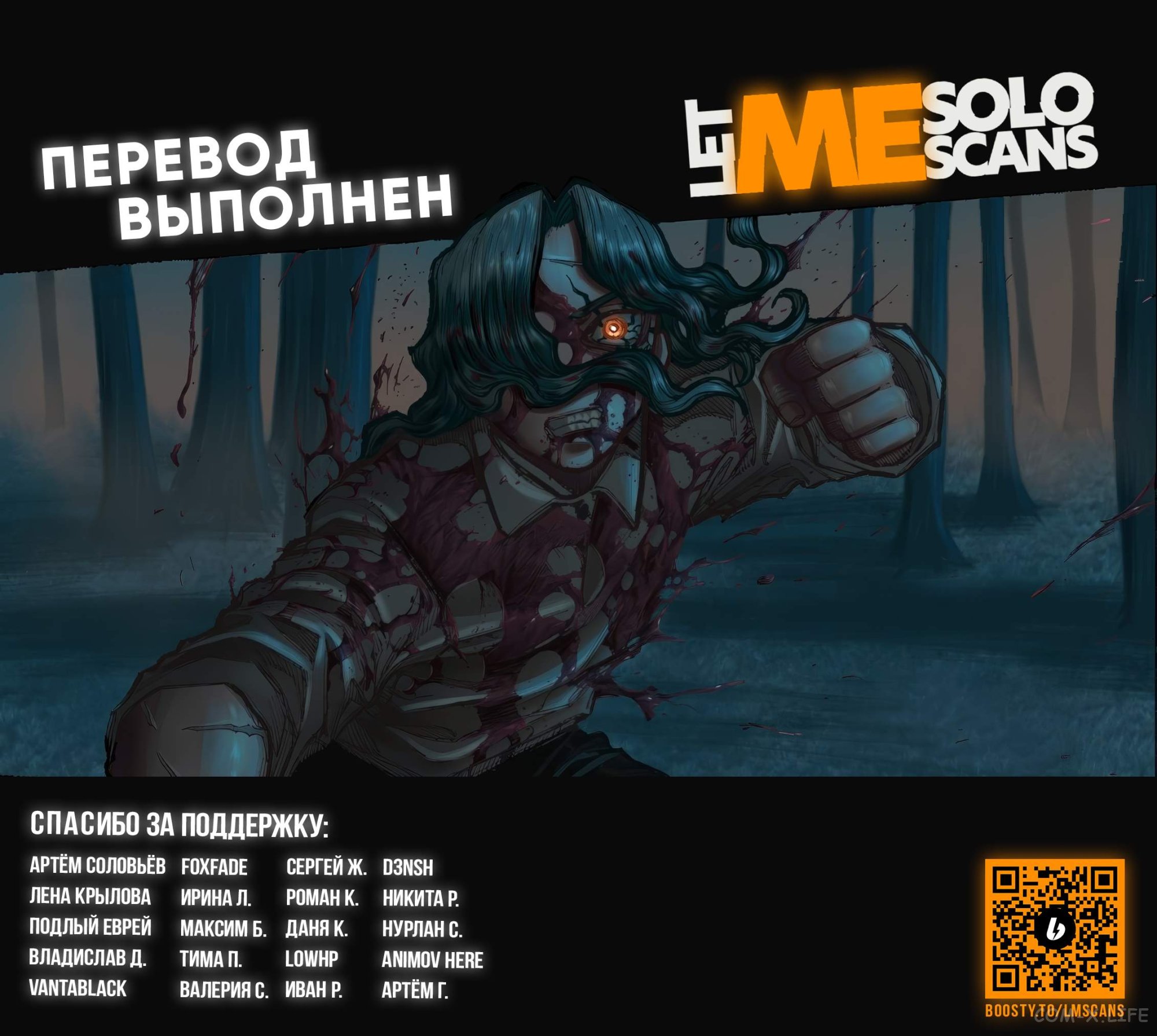 Read Centuria RU Manga Online