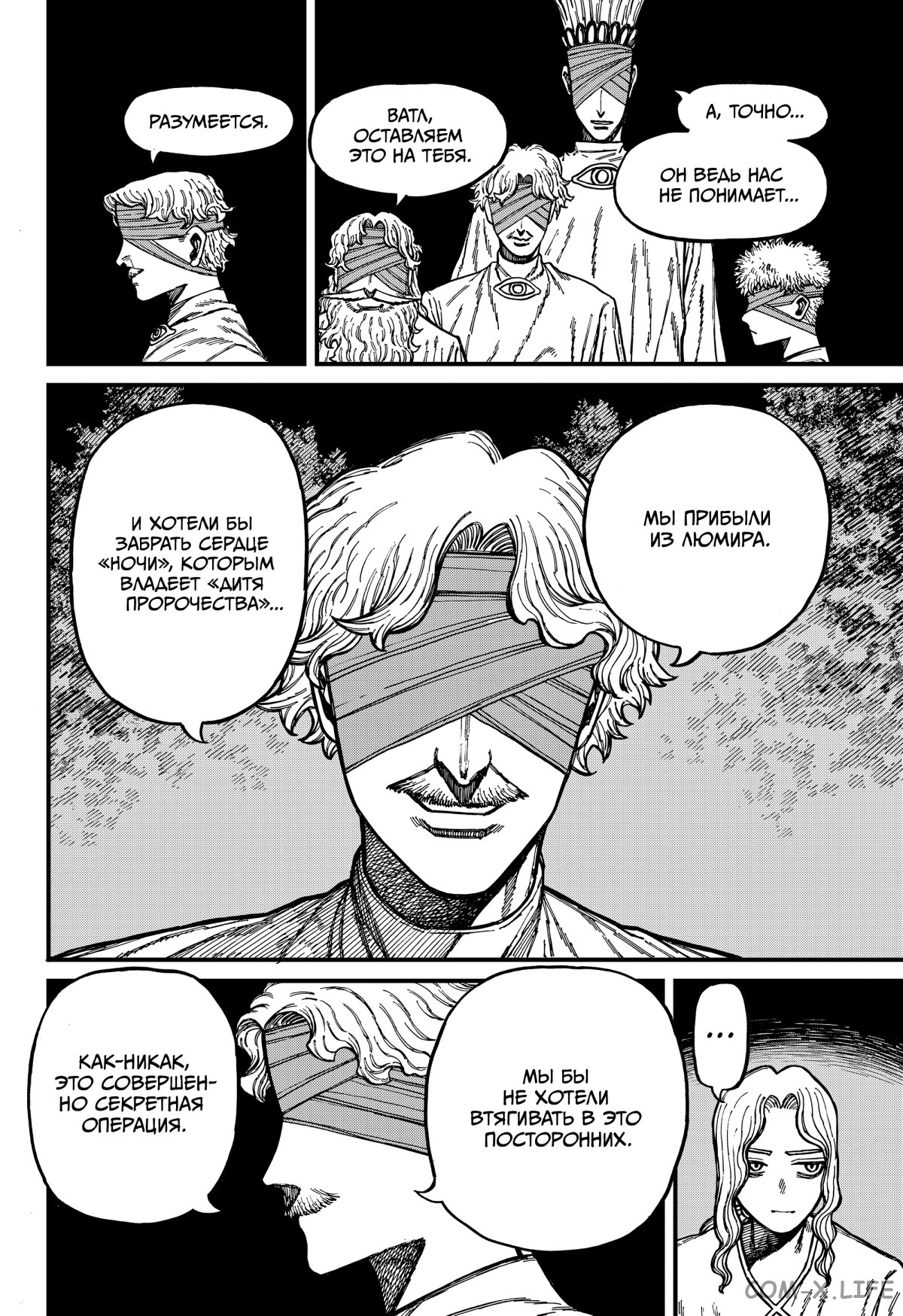Read Centuria RU Manga Online