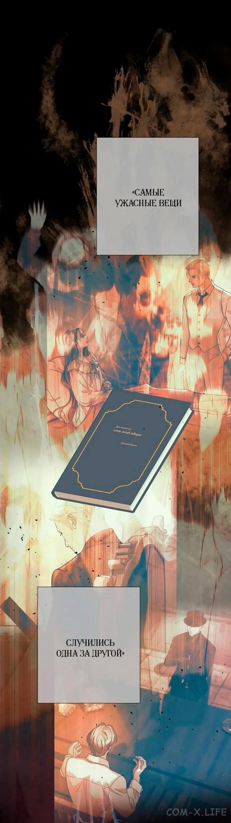 Read Problematic Prince RU Manga Online
