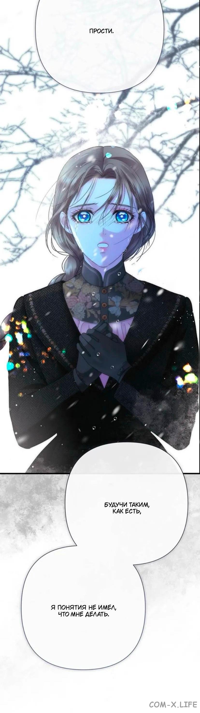 Read Problematic Prince RU Manga Online