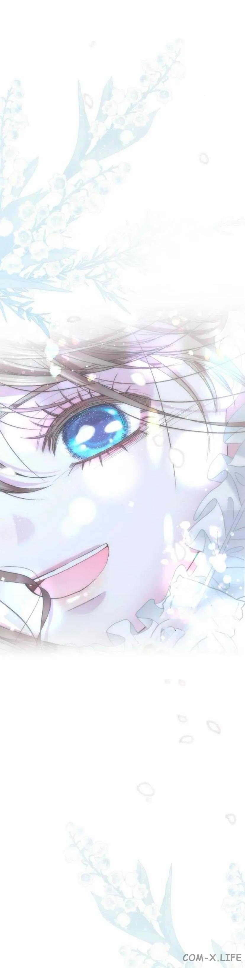 Read Problematic Prince RU Manga Online