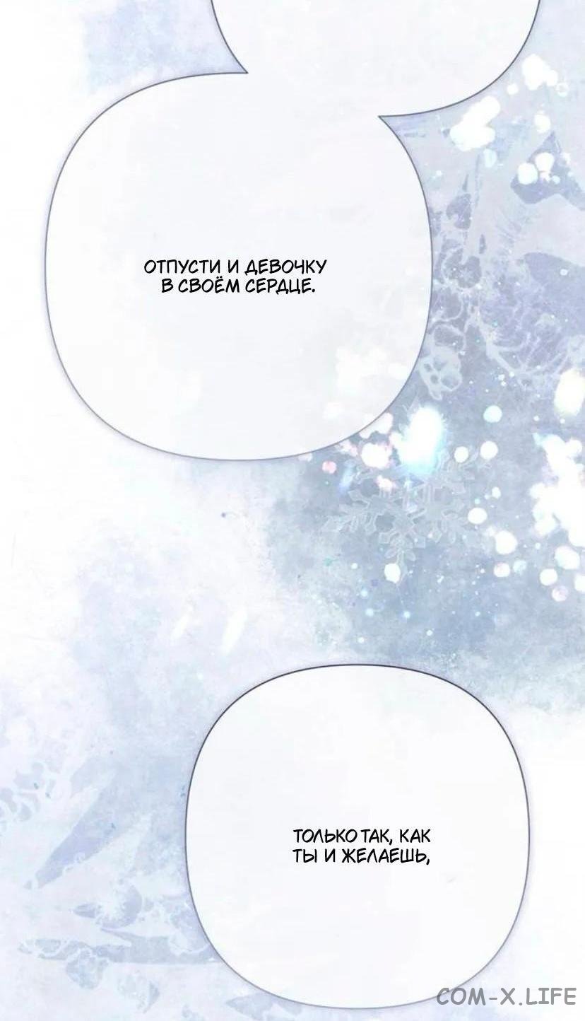 Read Problematic Prince RU Manga Online