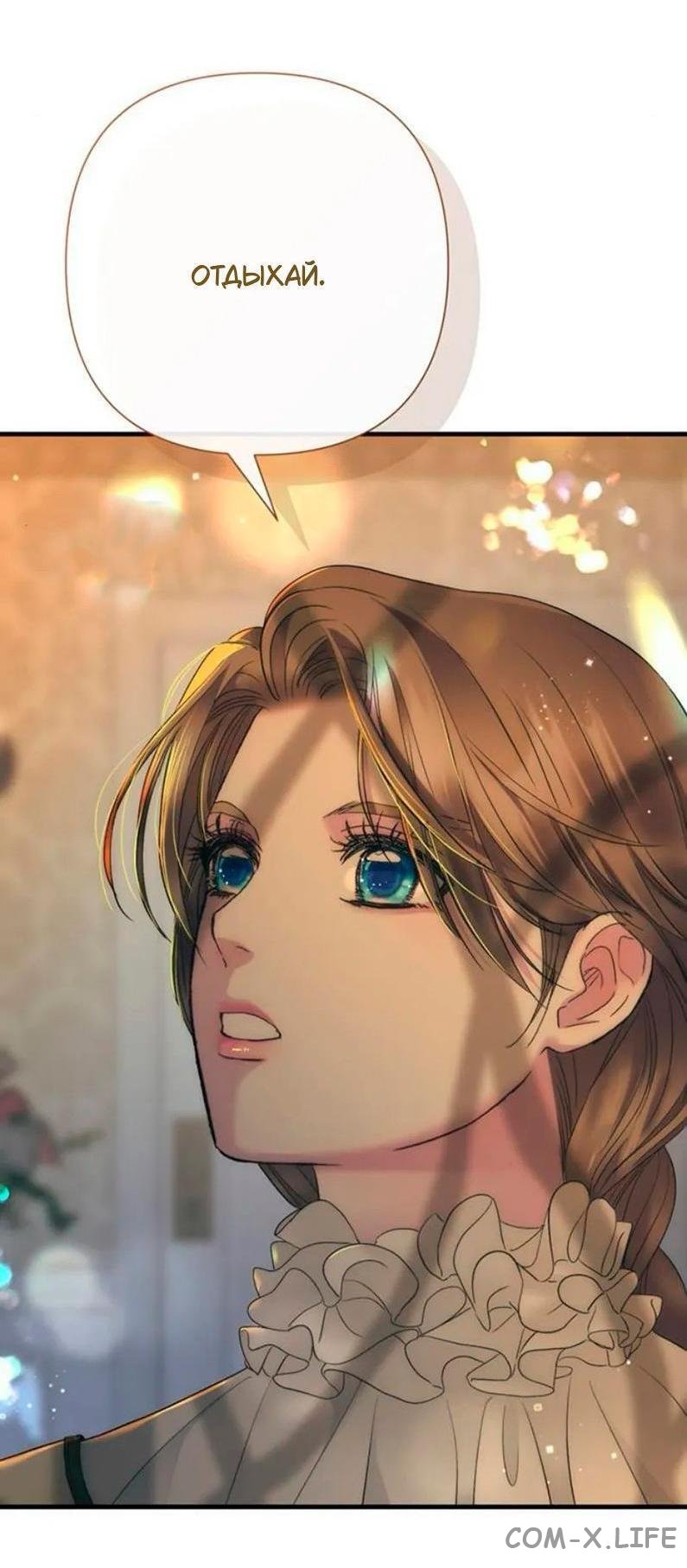 Read Problematic Prince RU Manga Online