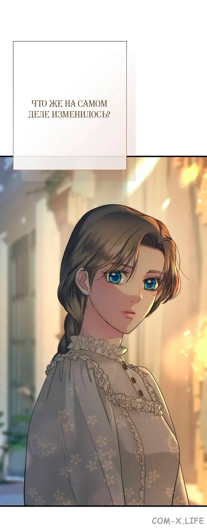 Read Problematic Prince RU Manga Online